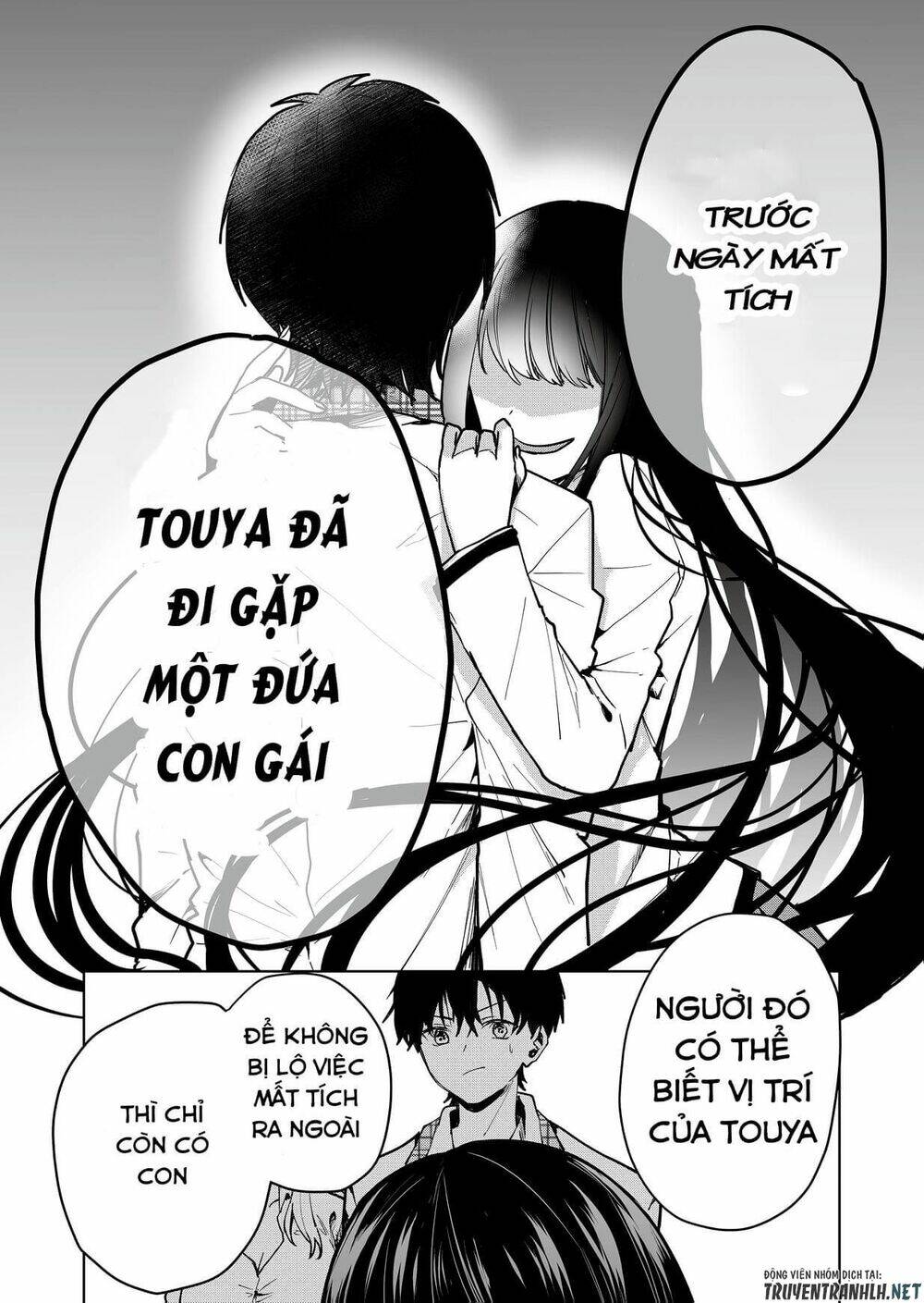 kononaka ni hitori, ore no yome ga iru chapter 1 - Trang 2