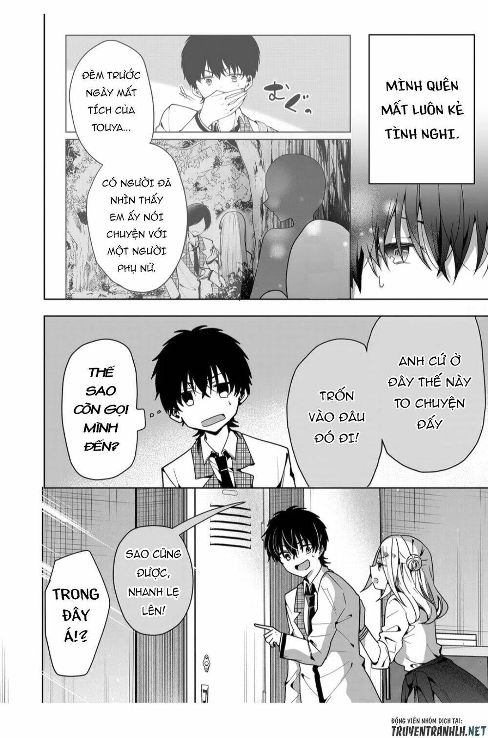 kononaka ni hitori, ore no yome ga iru chapter 4 - Trang 2