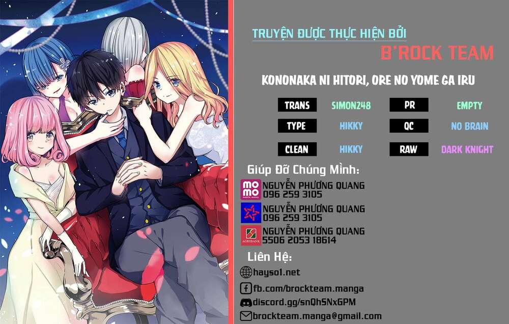 kononaka ni hitori, ore no yome ga iru chapter 5 - Trang 2