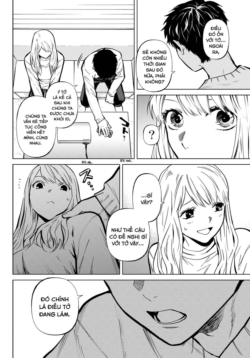 konya wa tsuki ga kirei desu ga, toriaezu shi ne Chapter 57 - Next chapter 58: (end)