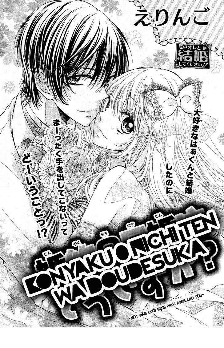 Konyaku 0-Nichi Kon Wa Dou Desu Ka? Chapter 1 - Trang 2