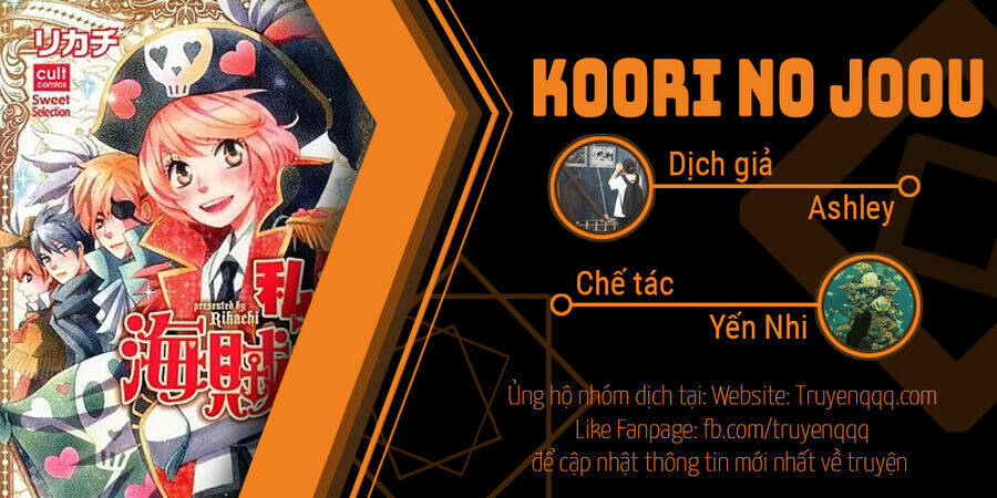 koori no joou chương 6.3 - Trang 2