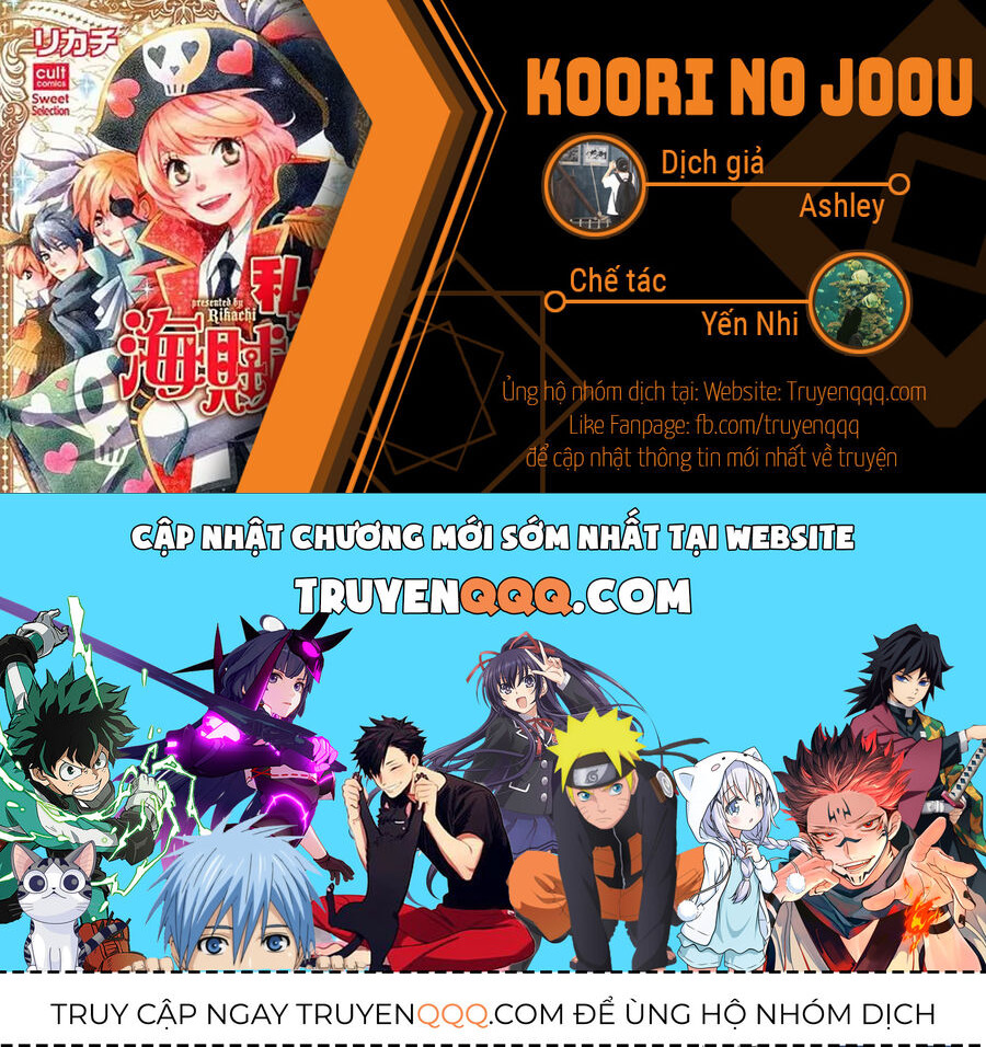 koori no joou 8.3 - Trang 2