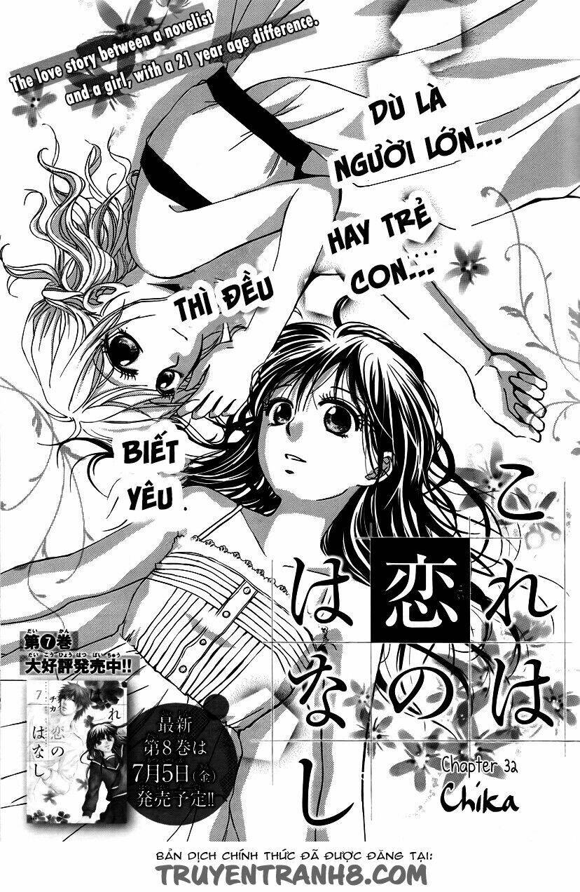 Kore Wa Koi No Hanashi Chapter 32 - Next Chapter 33