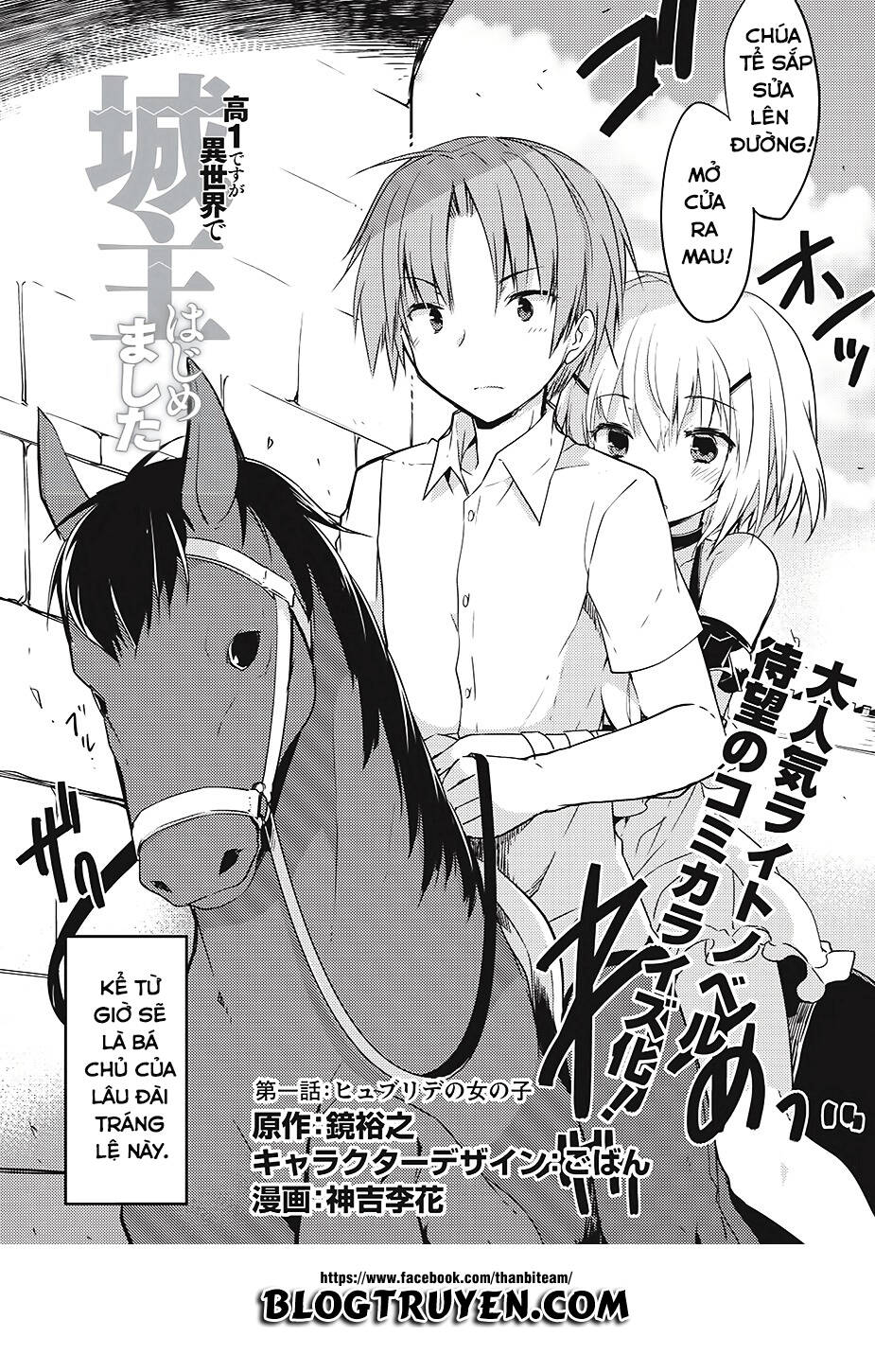 kou 1 desu ga isekai de joushu hajimemashita chapter 1 - Next chapter 2