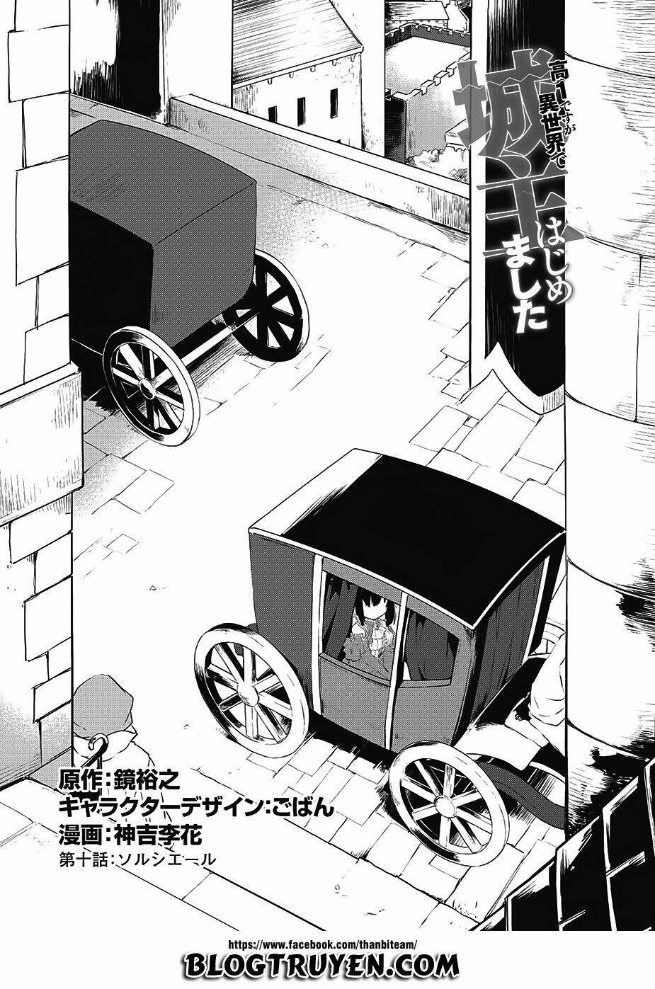 kou 1 desu ga isekai de joushu hajimemashita chapter 10 - Next chapter 11