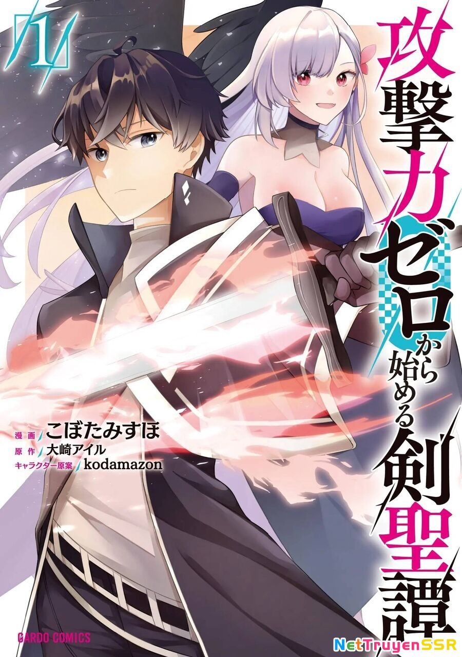 kougekiryoku zero kara hajimeru kenseitan chương 4 - Next chương 5