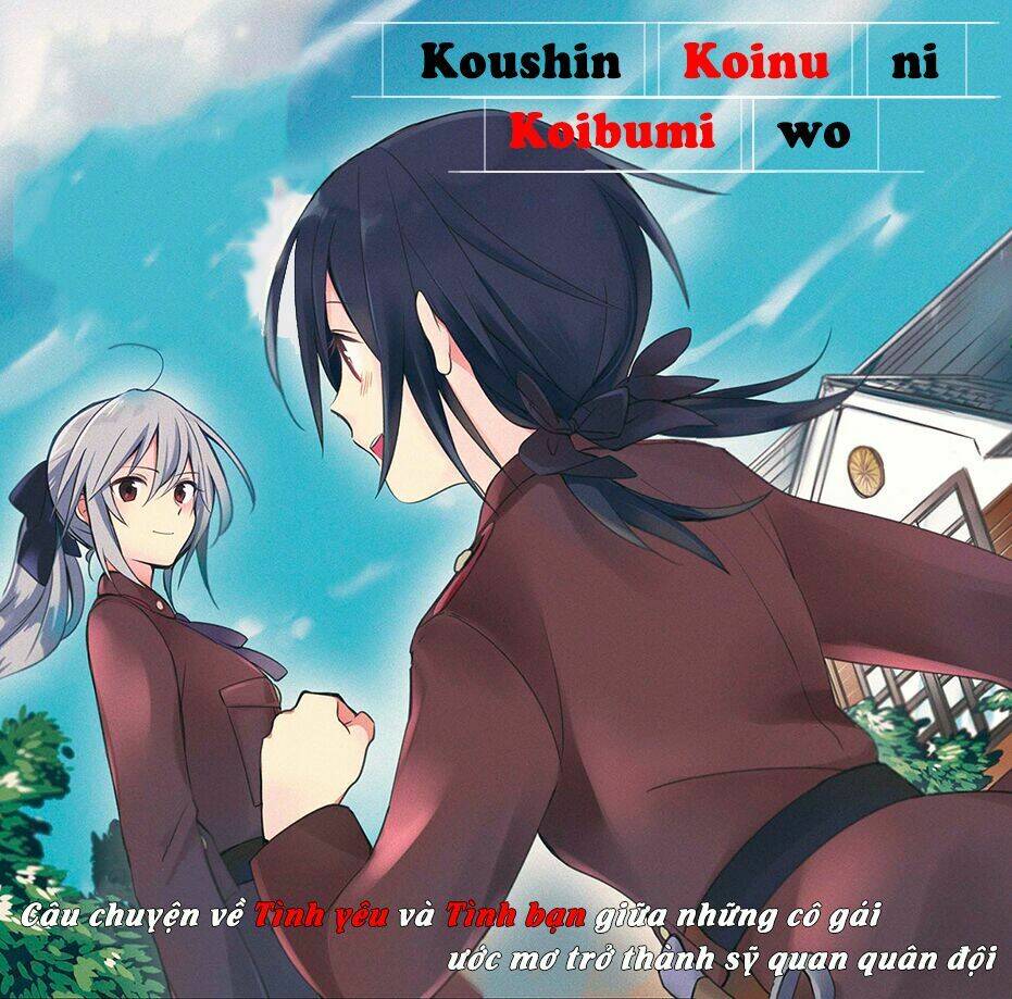 koushin koinu ni koibumi wo chapter 11 - Next chapter 12