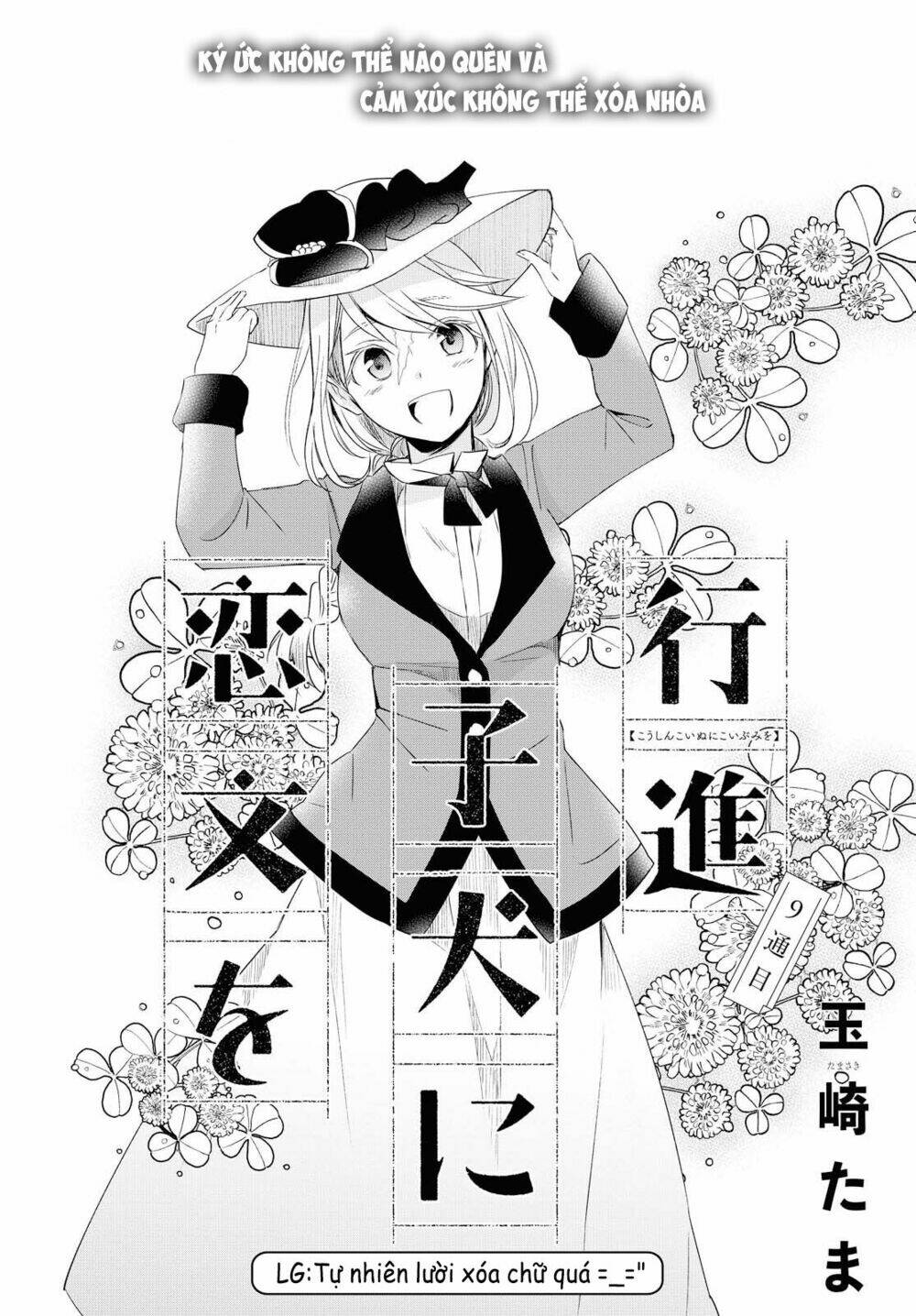 koushin koinu ni koibumi wo chapter 9 - Trang 2