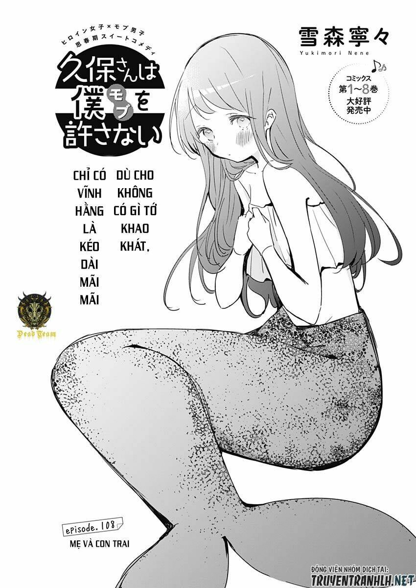 kubo-san wa boku (mobu) wo yurusanai chapter 108 - Next chapter 109