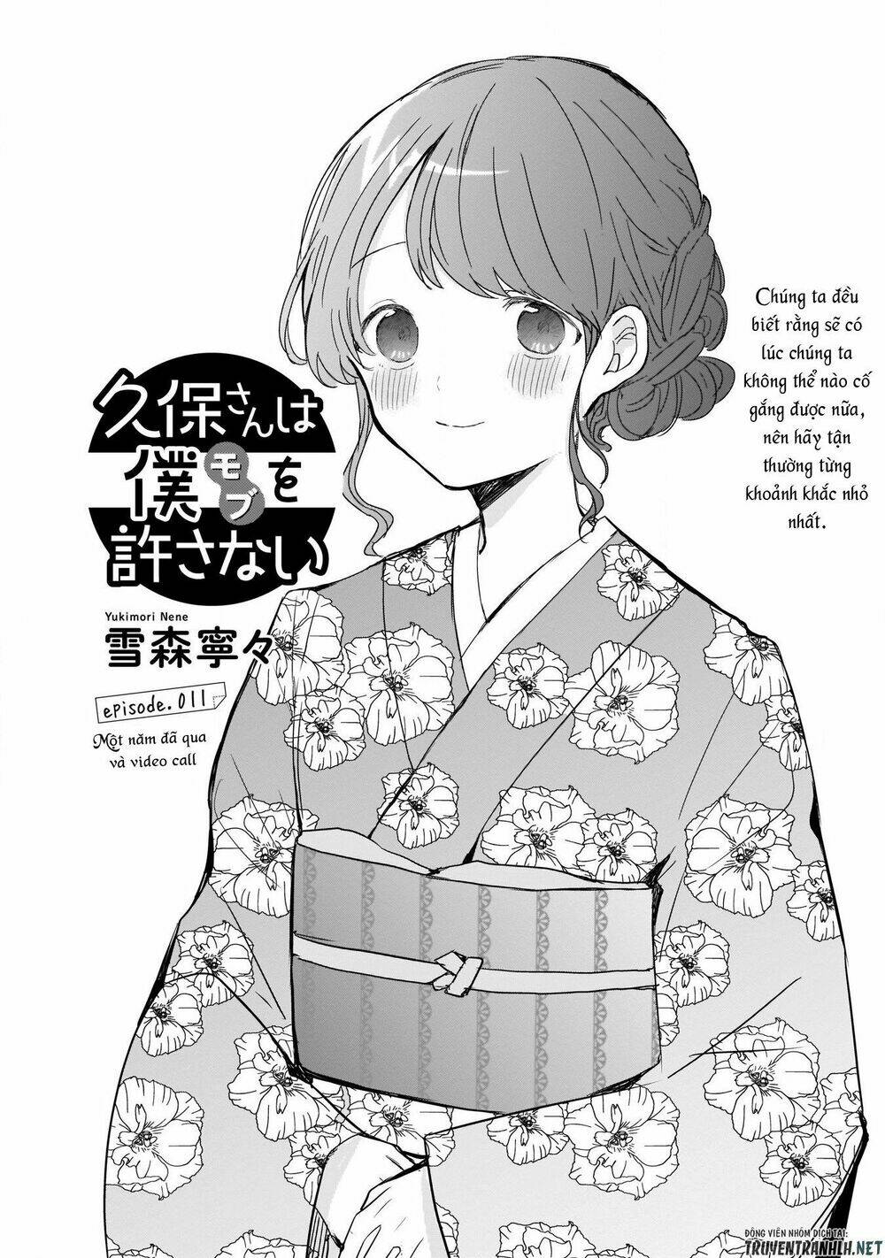 kubo-san wa boku (mobu) wo yurusanai chapter 11 - Trang 2