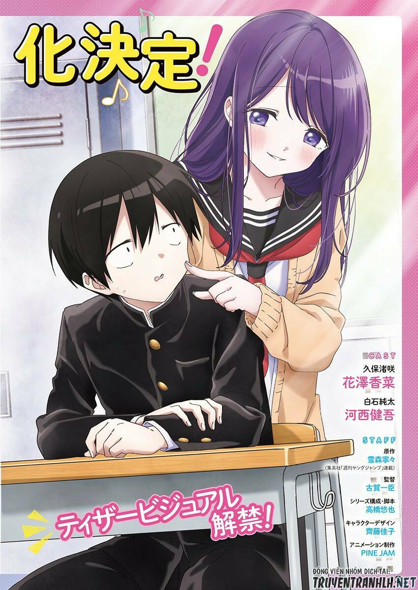 kubo-san wa boku (mobu) wo yurusanai Chapter 111 - Trang 2