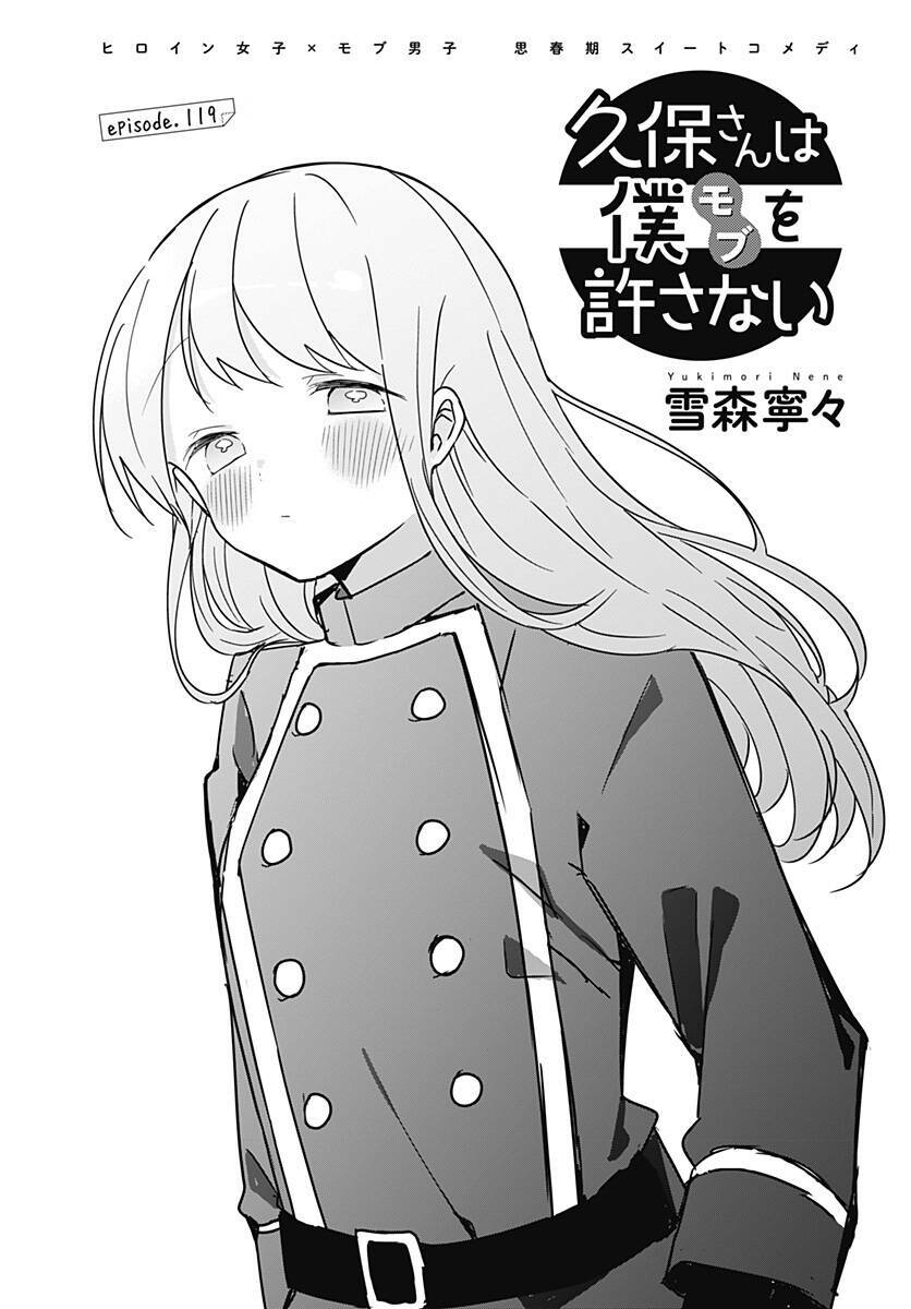 kubo-san wa boku (mobu) wo yurusanai chapter 119 - Trang 2