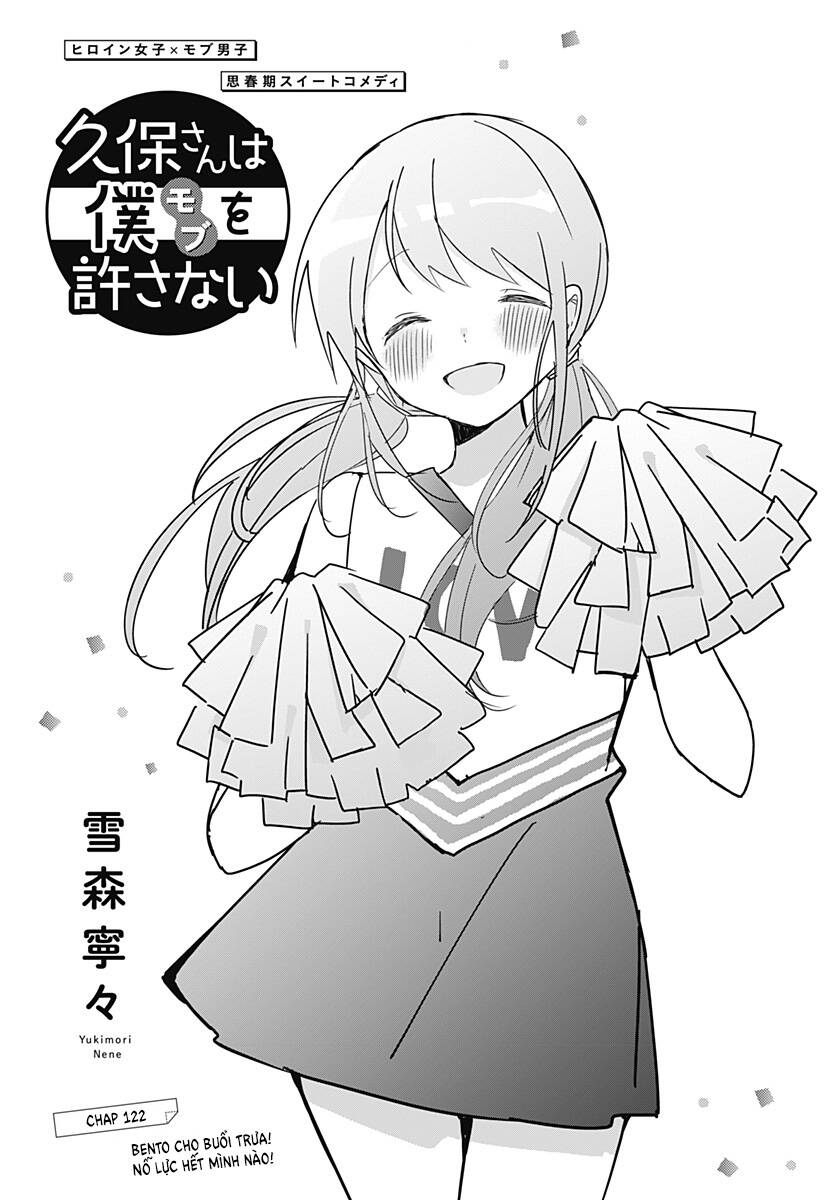 kubo-san wa boku (mobu) wo yurusanai chapter 122 - Trang 2