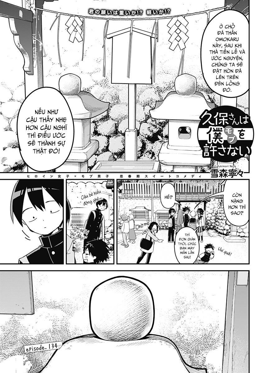 kubo-san wa boku (mobu) wo yurusanai chapter 134 - Next chapter 135