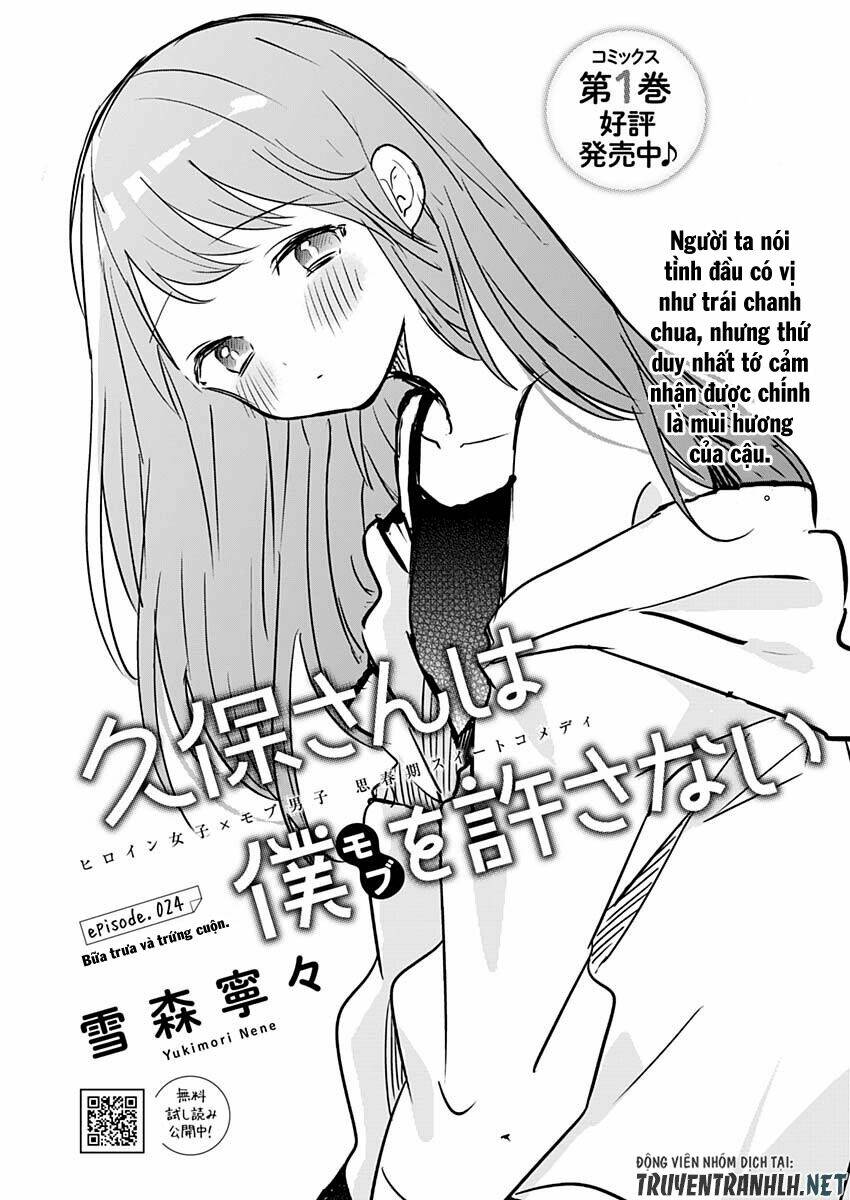 kubo-san wa boku (mobu) wo yurusanai chapter 24 - Next chapter 24.5