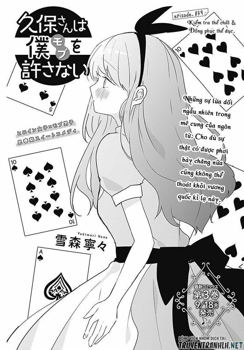 kubo-san wa boku (mobu) wo yurusanai chương 39 - Next chapter 40