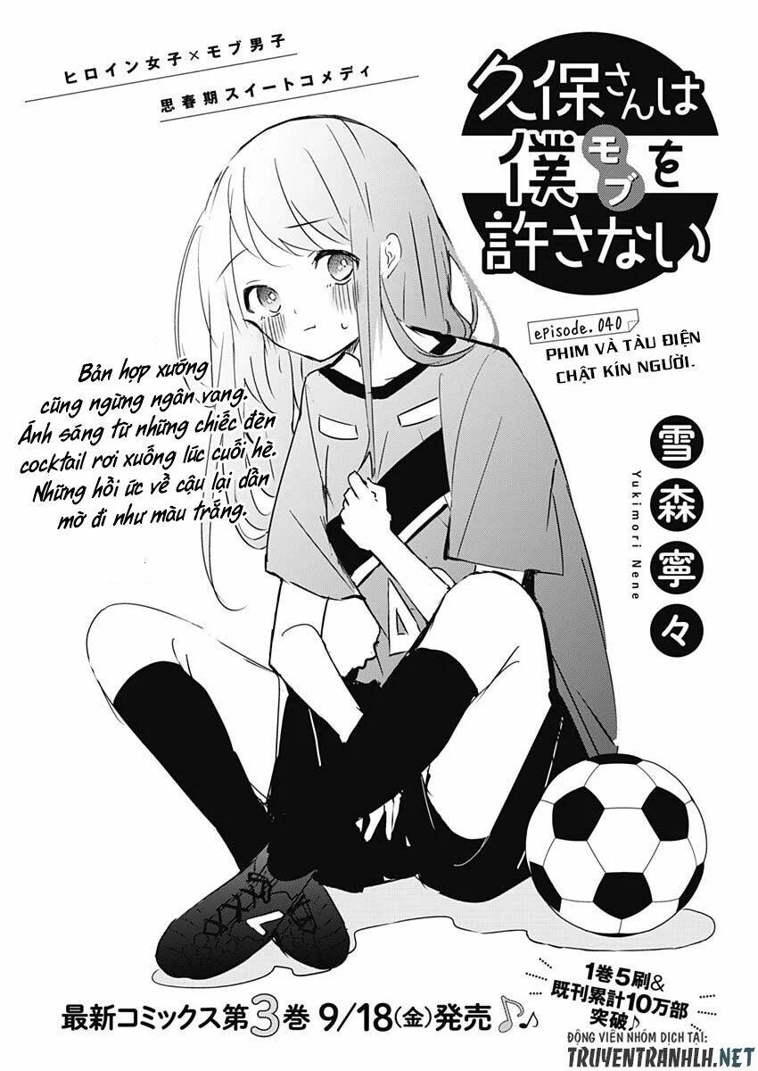 kubo-san wa boku (mobu) wo yurusanai chapter 40 - Next chương 40.5