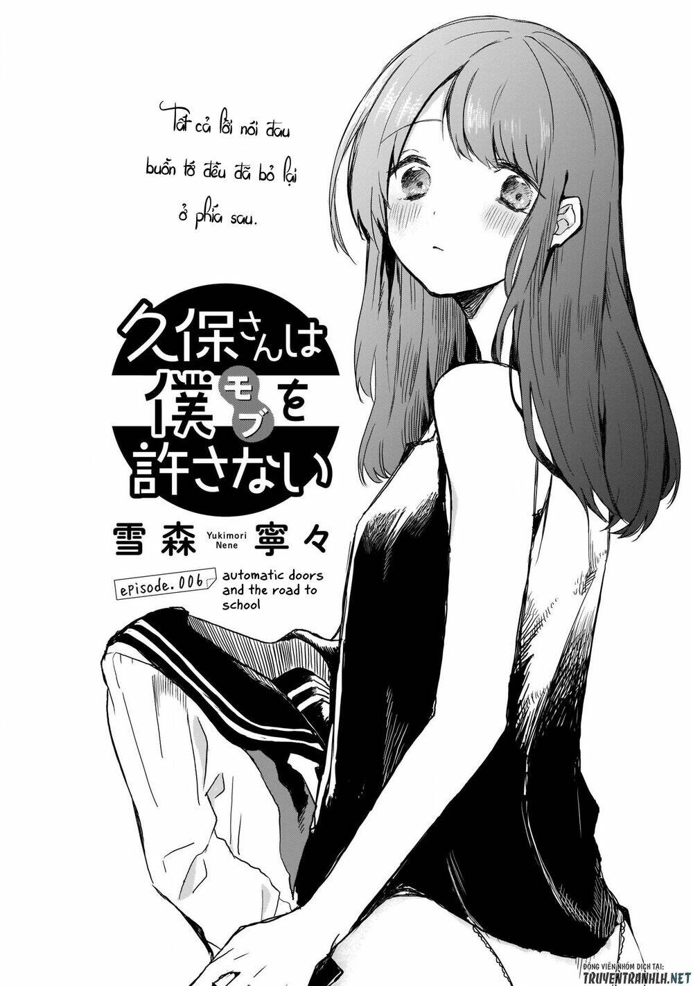 kubo-san wa boku (mobu) wo yurusanai chapter 6 - Next chapter 7