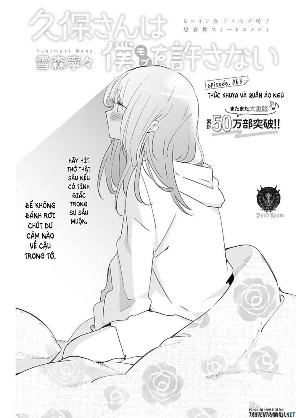 kubo-san wa boku (mobu) wo yurusanai chương 63 - Next chương 64