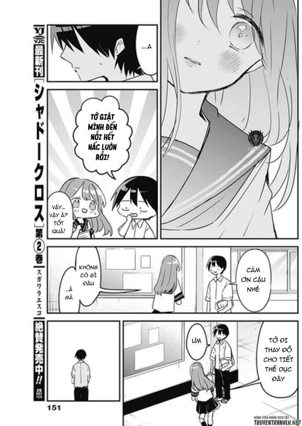 kubo-san wa boku (mobu) wo yurusanai chapter 75 - Trang 2