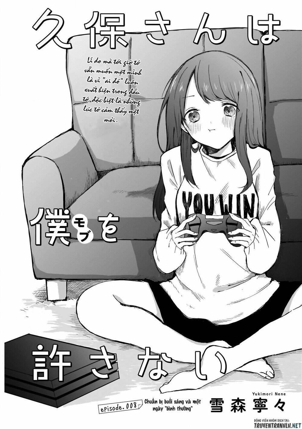 kubo-san wa boku (mobu) wo yurusanai chapter 8 - Next chapter 9