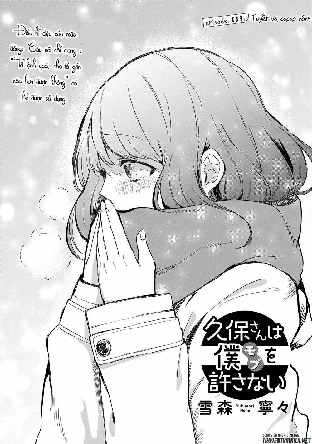 kubo-san wa boku (mobu) wo yurusanai chapter 9 - Next chapter 10