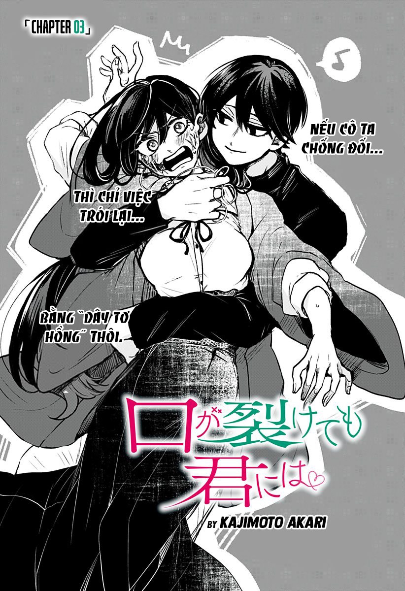 kuchi ga saketemo kimi ni wa (2020) chapter 3 - Next chapter 4