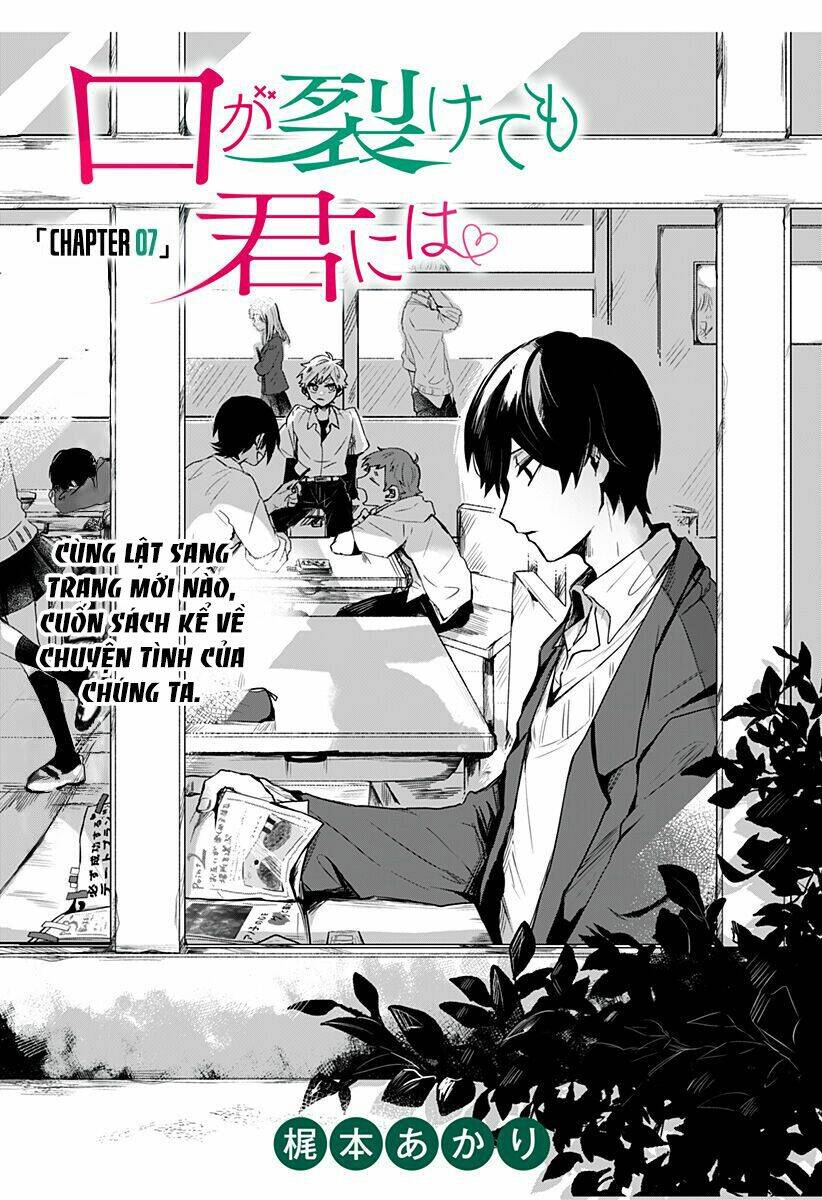 kuchi ga saketemo kimi ni wa chapter 7 - Trang 2