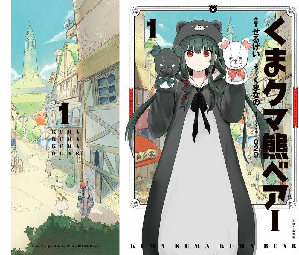 kuma kuma kuma bear chapter 10: nhật kí của fina - Trang 2