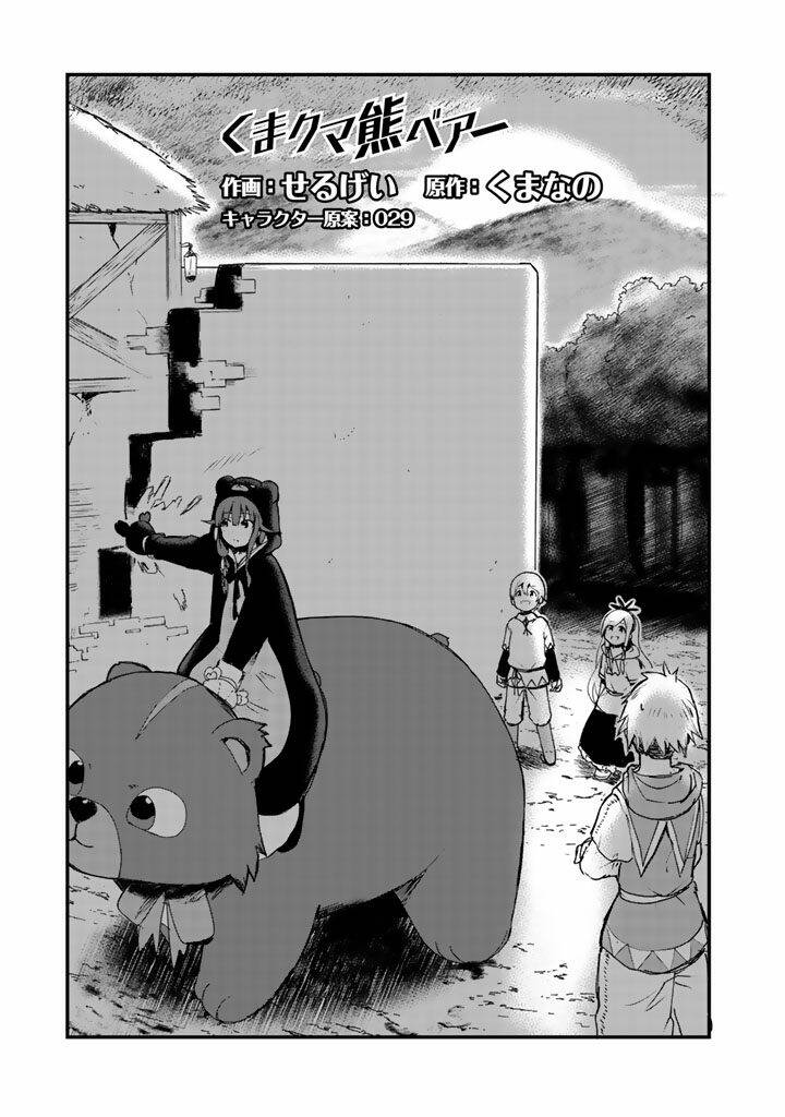 kuma kuma kuma bear chapter 15: gấu làm bbq lợn lòi - Trang 2