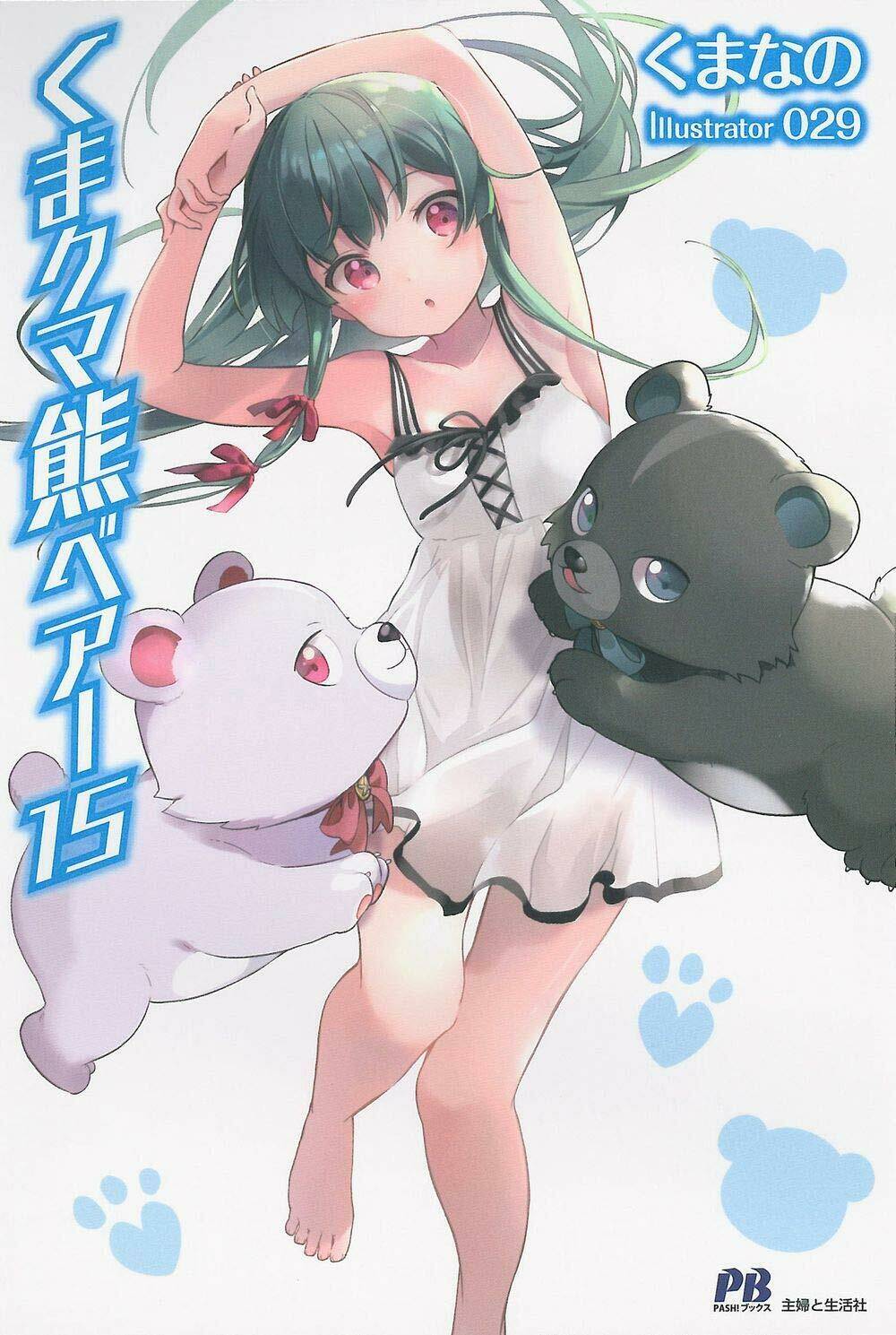 kuma kuma kuma bear chapter 46: gấu mua đất ở thủ đô - Trang 2