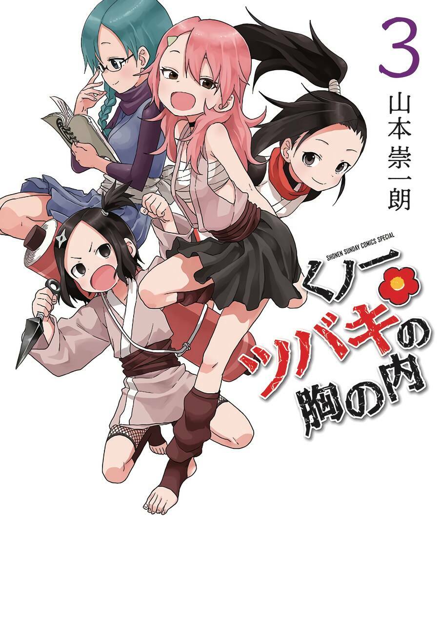 kunoichi tsubaki no mune no uchi Chapter 18.5 - Trang 2