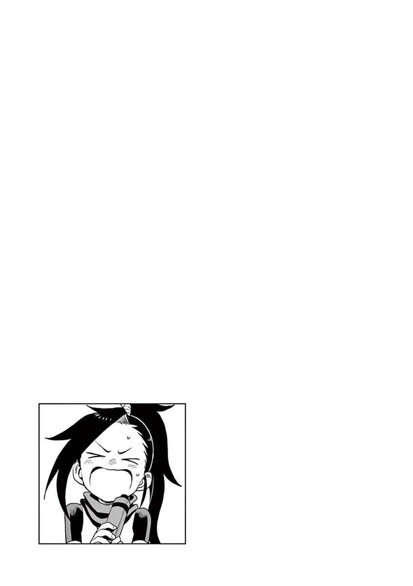 kunoichi tsubaki no mune no uchi Chapter 30.5 - Trang 2