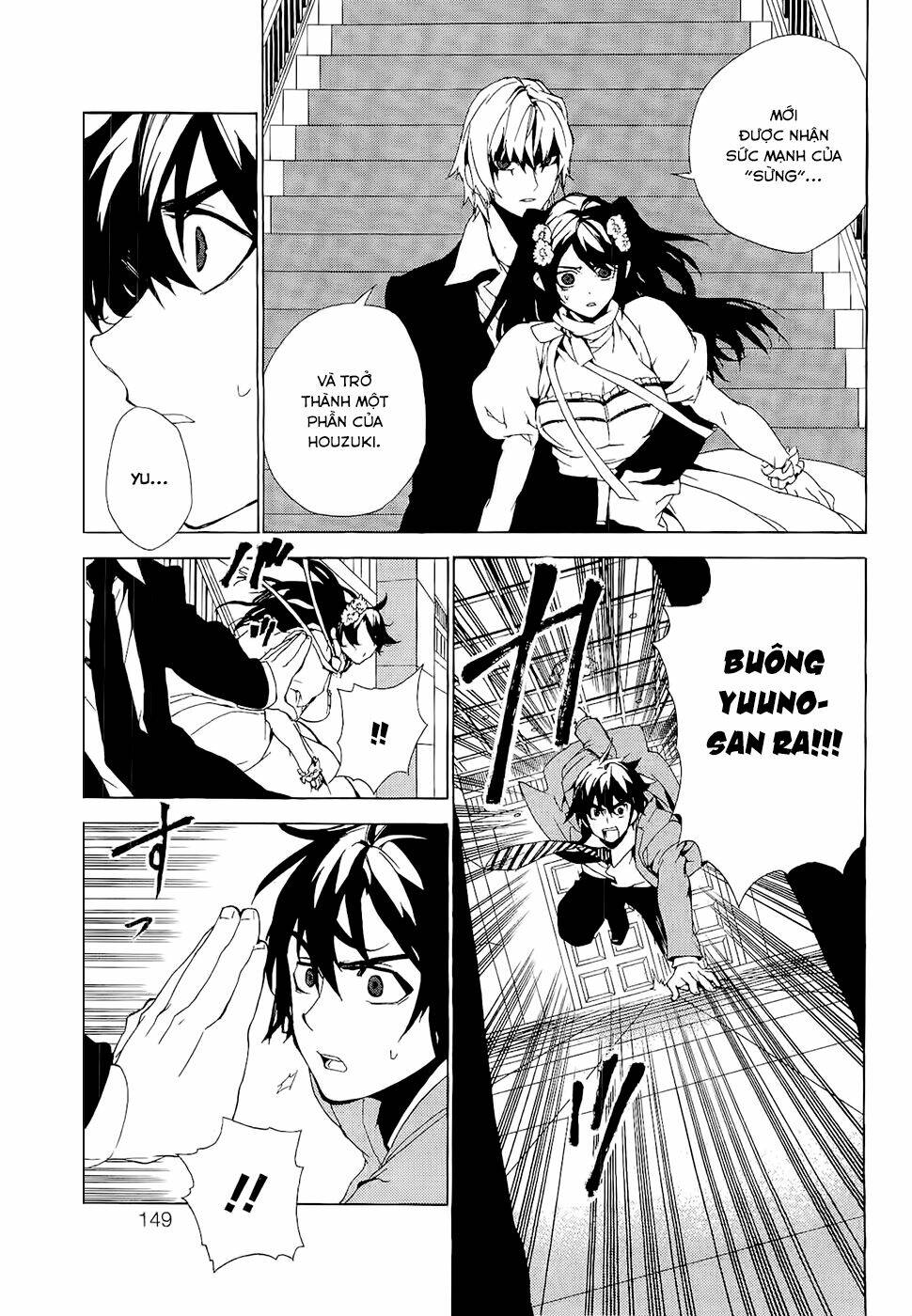 kure-nai chapter 28: - giống-khác-murasaki (mới) - Trang 2