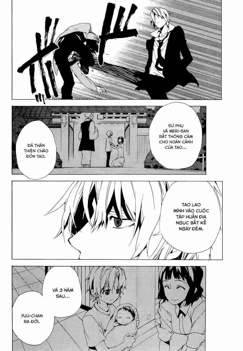 kure-nai chapter 28: - giống-khác-murasaki (mới) - Trang 2