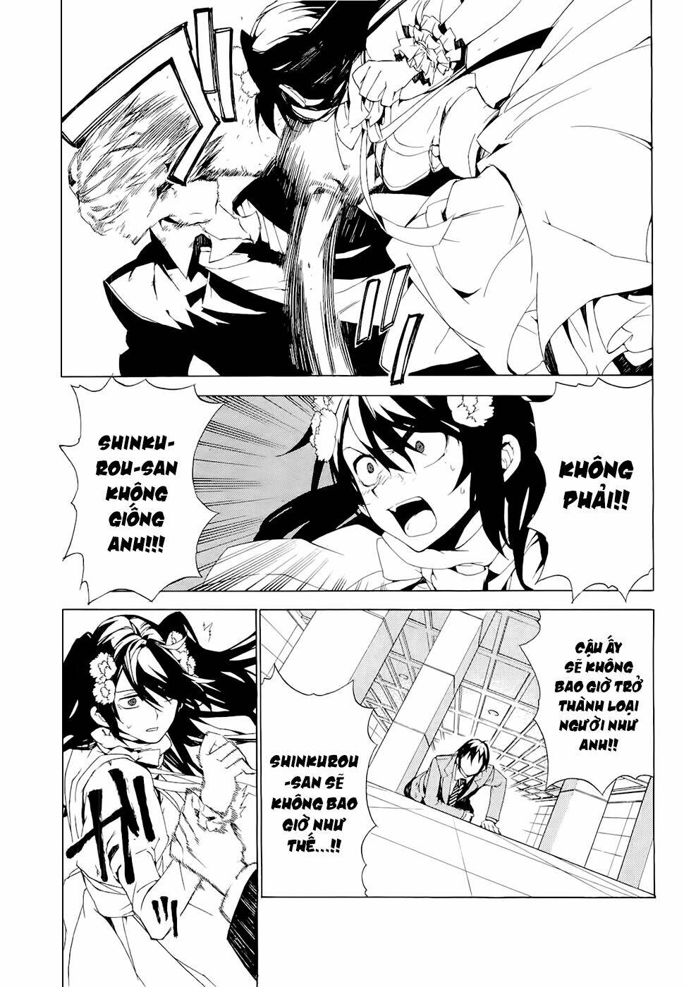 kure-nai chapter 28: - giống-khác-murasaki (mới) - Trang 2