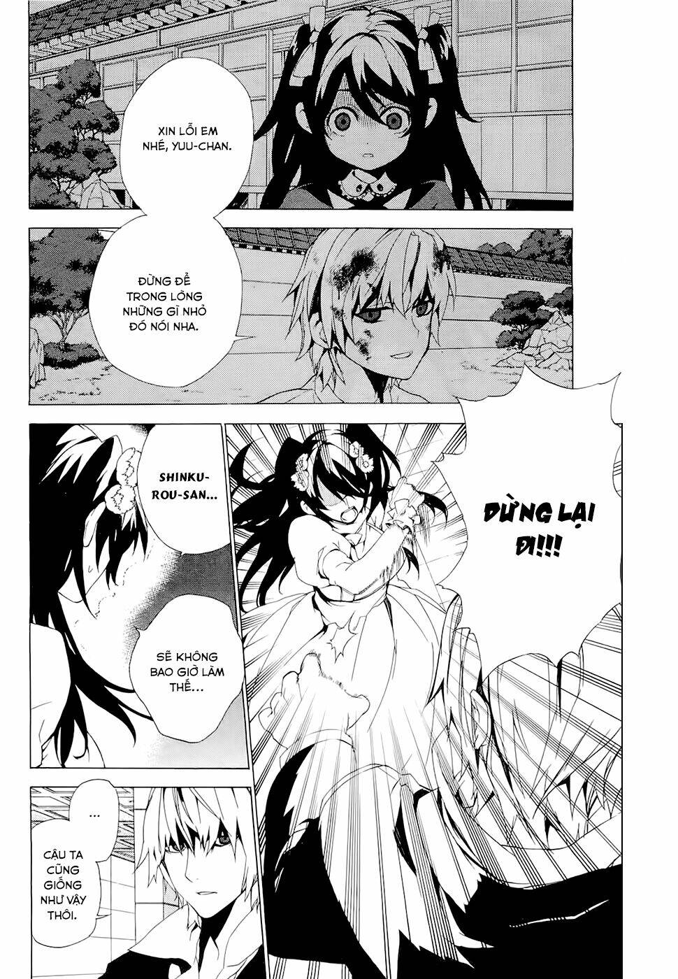 kure-nai chapter 28: - giống-khác-murasaki (mới) - Trang 2