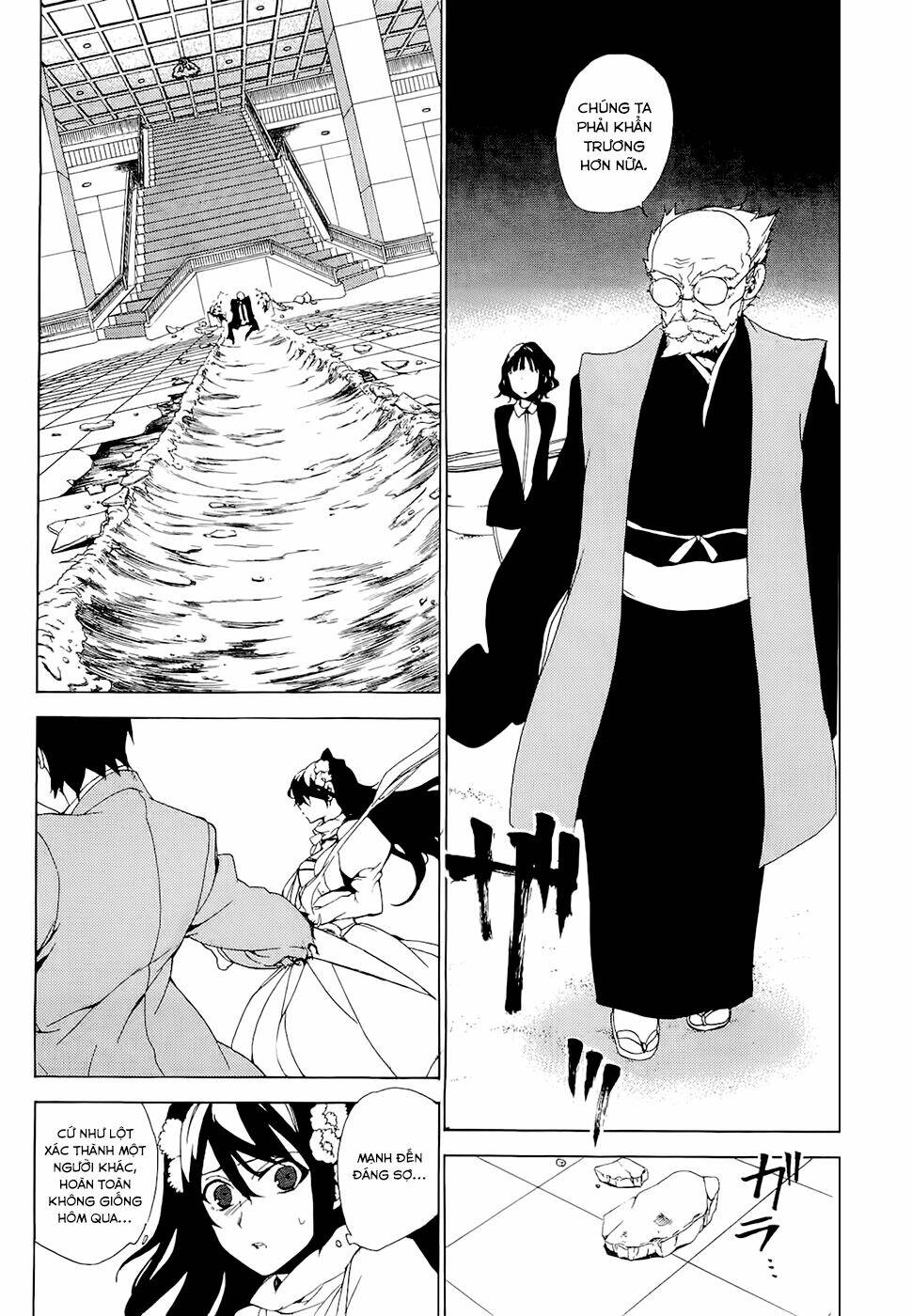 kure-nai chapter 28: - giống-khác-murasaki (mới) - Trang 2