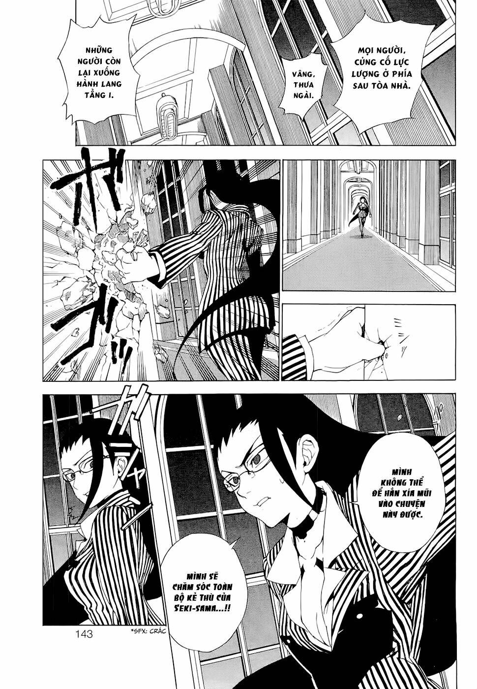 kure-nai chapter 28: - giống-khác-murasaki (mới) - Trang 2