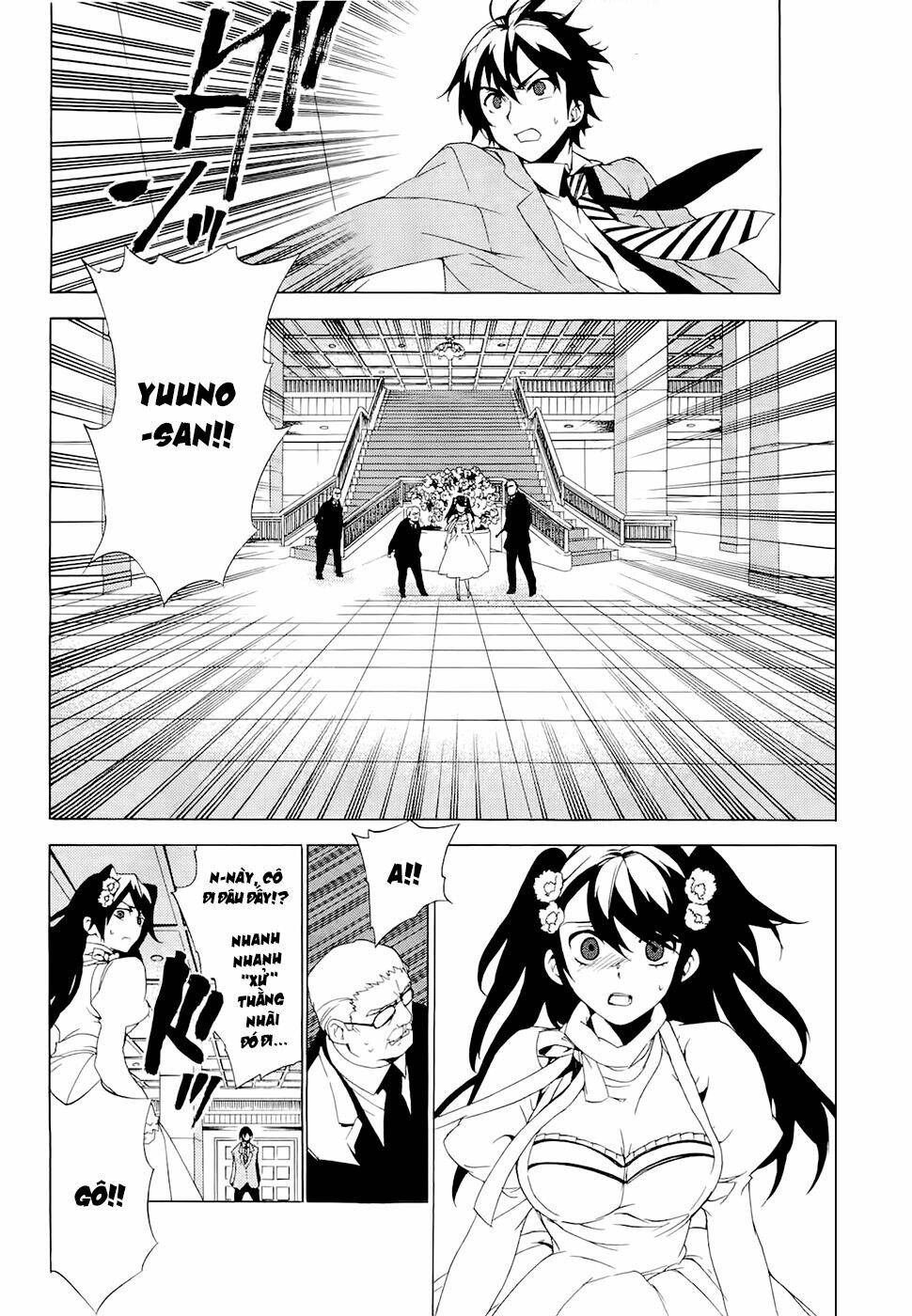 kure-nai chapter 28: - giống-khác-murasaki (mới) - Trang 2