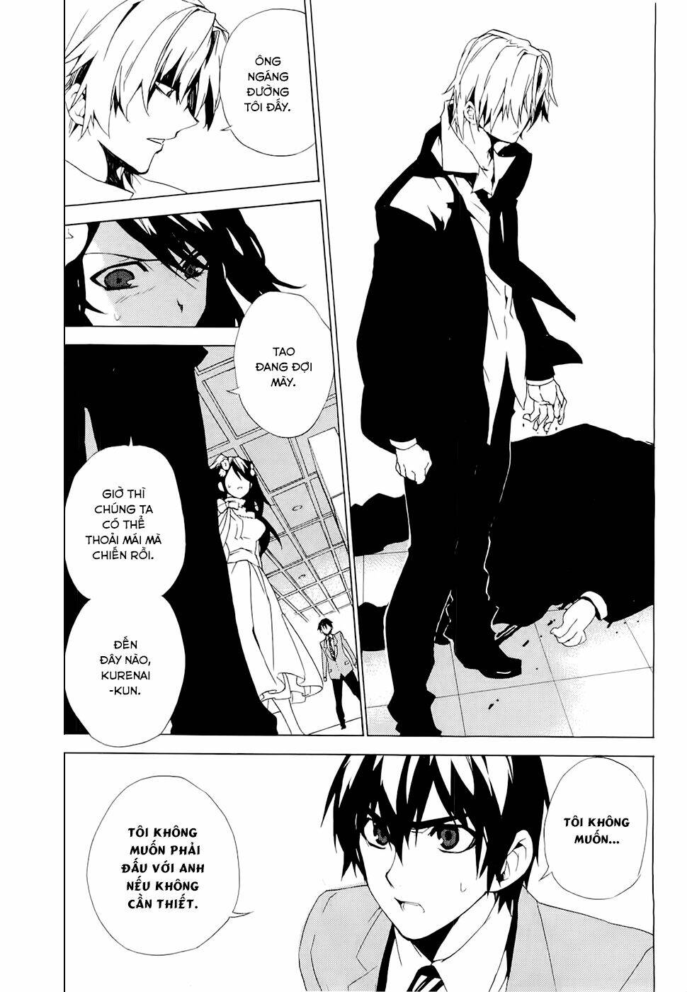 kure-nai chapter 28: - giống-khác-murasaki (mới) - Trang 2