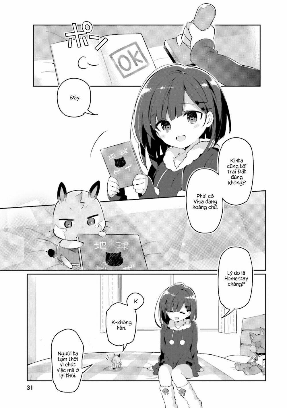 kuro-chan chi no oshiire ga tsukaenai riyuu chapter 2 - Trang 2