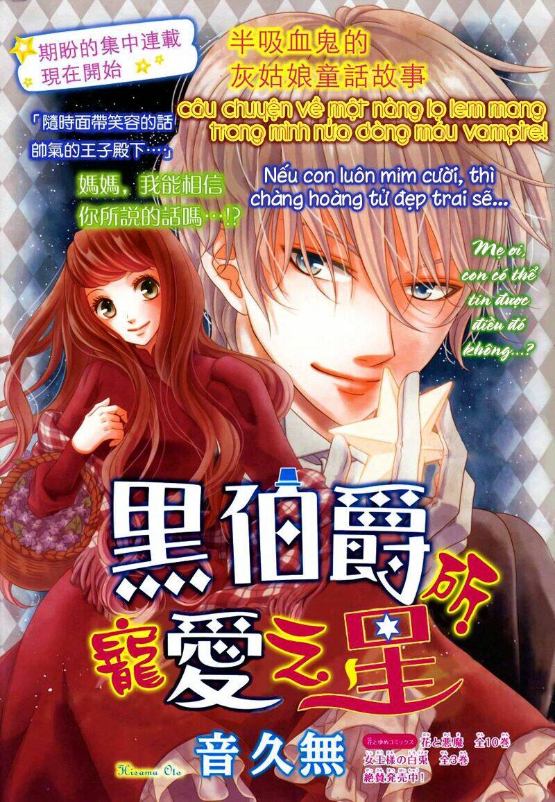 Kuro Hakushaku Wa Hoshi O Mederu Chapter 1 - Trang 2