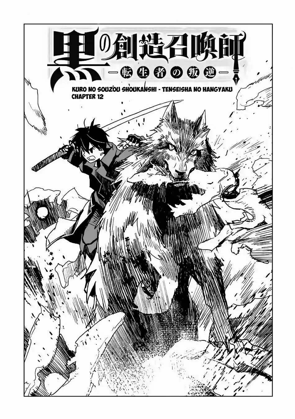 Kuro No Souzou Shoukanshi - Tenseisha No Hangyaku Chapter 12 - Trang 2