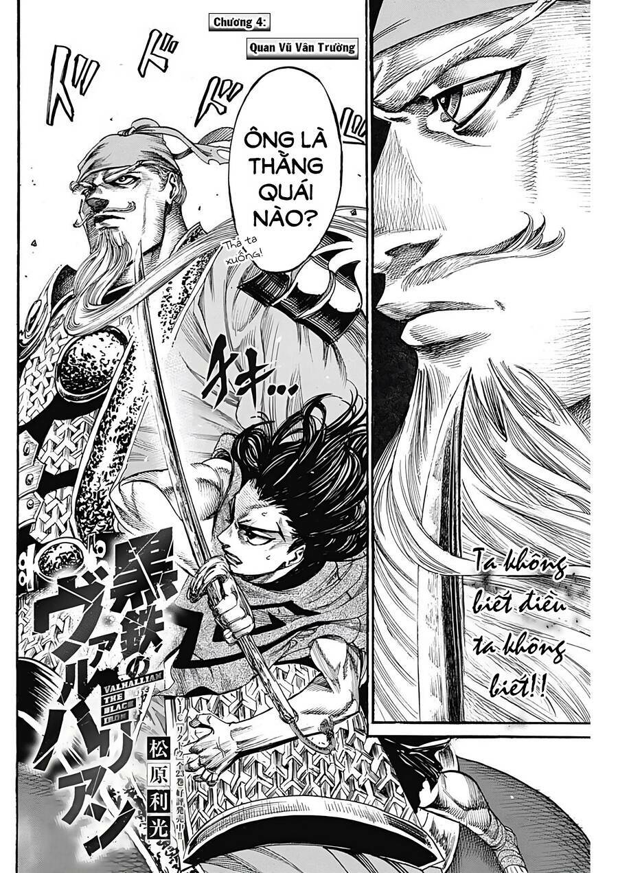 kurogane no valhallian chapter 4 - Next chapter 5