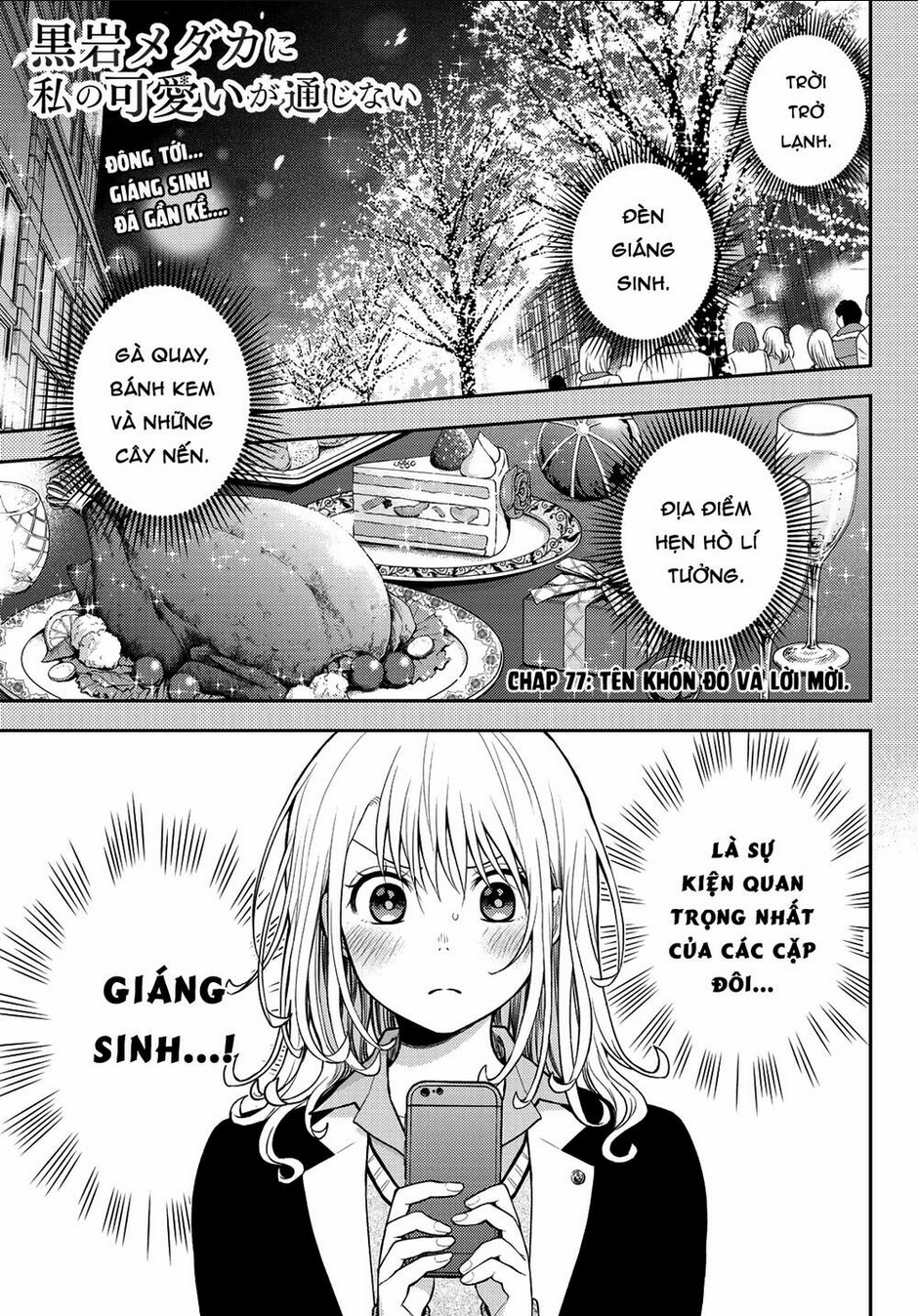 kuroiwa medaka ni watashi no kawaii ga tsuujinai chapter 77: tên khốn đó và lời mời. - Next chapter 78: tên khốn đó và điểm trung bình