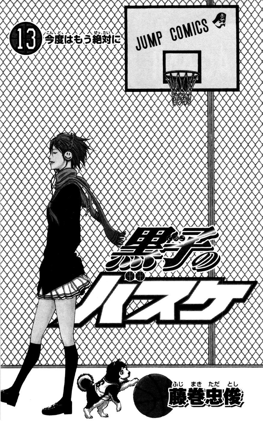 kuroko no basuke 109 - Next 110