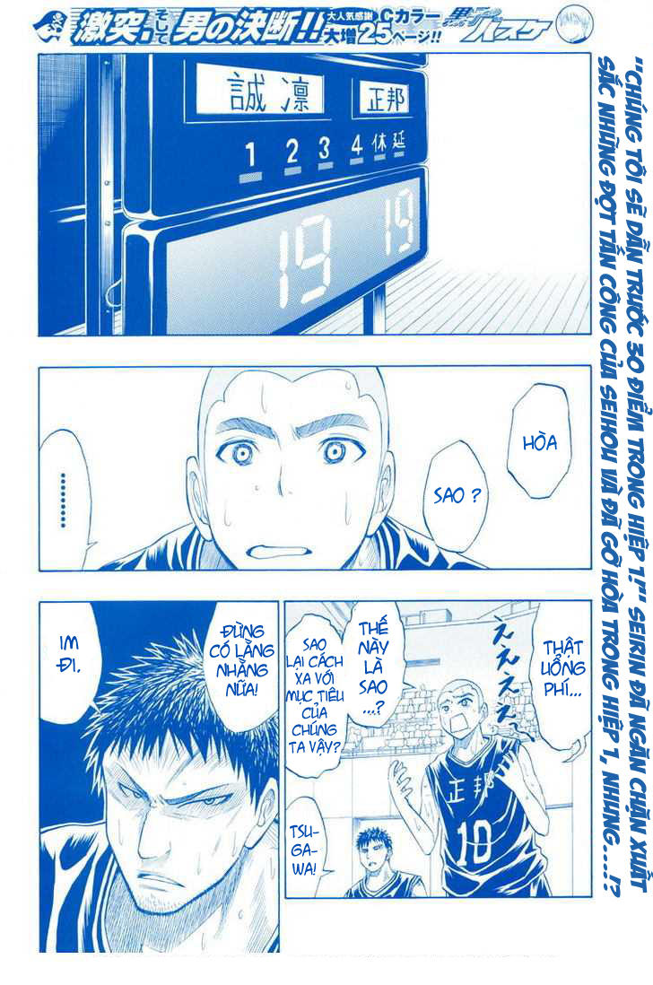 kuroko no basuke Chapter 22 - Next Chapter 23