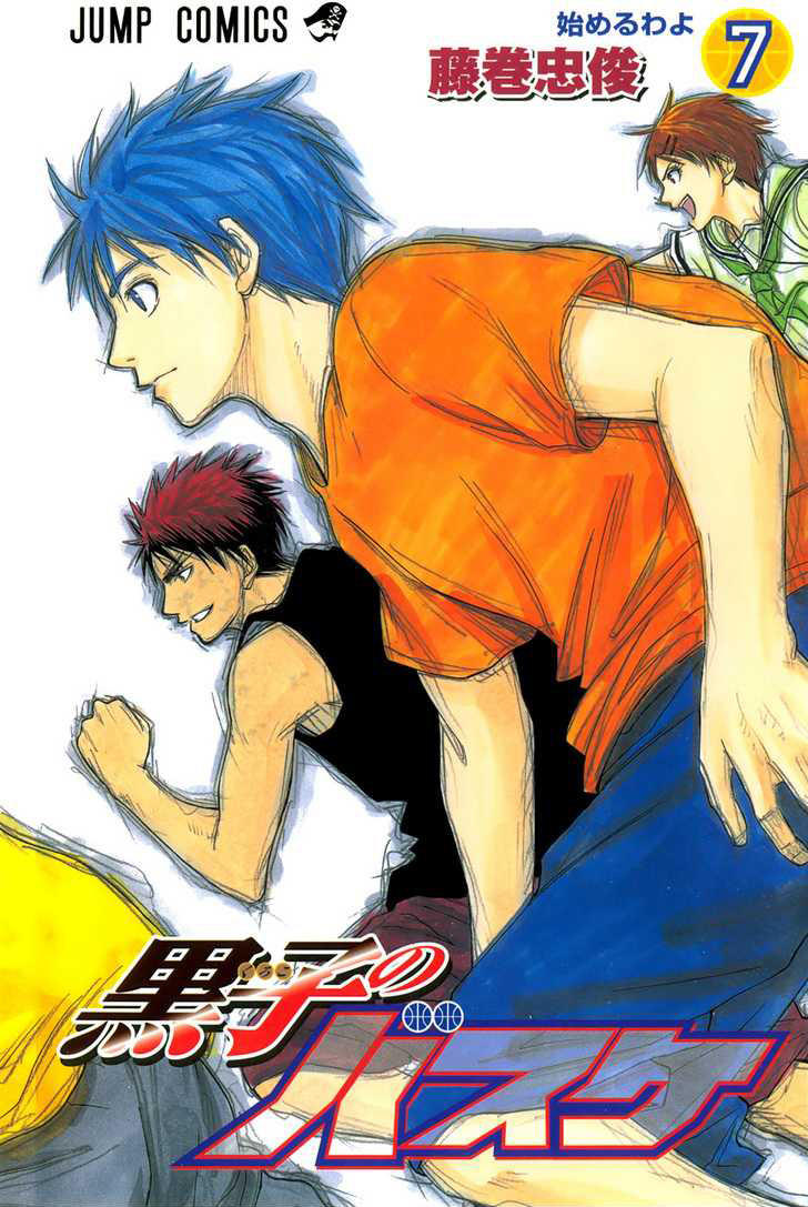 kuroko no basuke Chapter 53 - Next Chapter 54